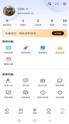 电竞人才网-3 电竞人才网