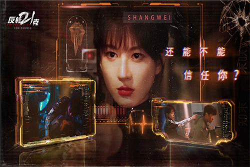 反转21克-3 反转21克