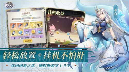 斗罗大陆:武魂觉醒-1 斗罗大陆:武魂觉醒