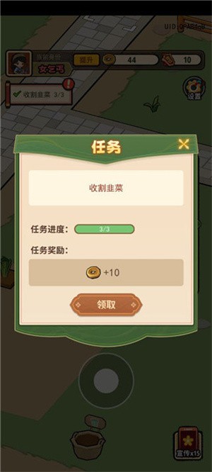 大唐逆袭记
