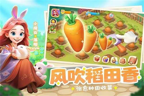 梦幻魔法屋-2 梦幻魔法屋