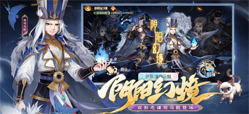 欢乐三国杀-3 欢乐三国杀