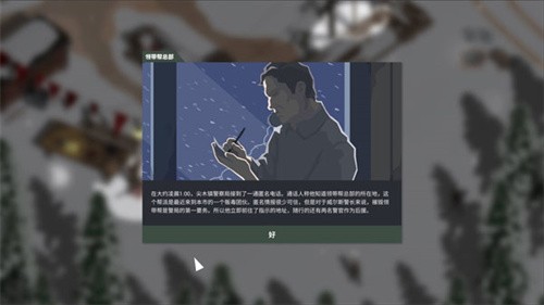 这是警察-1 这是警察