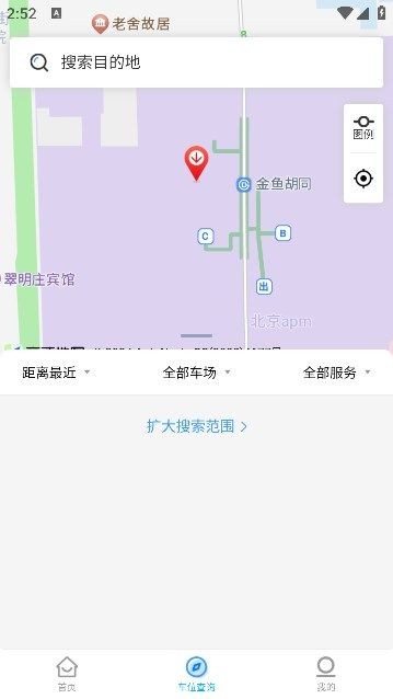 漯停车-3 漯停车