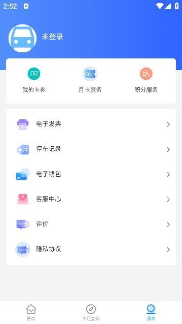 漯停车-2 漯停车