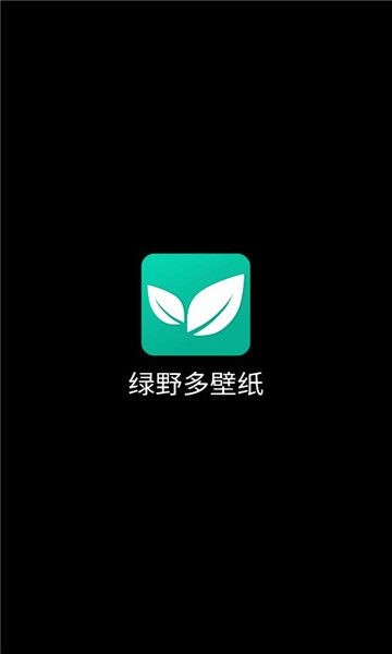 绿野多壁纸-3 绿野多壁纸