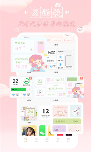 鲸鱼小组件-1 鲸鱼小组件