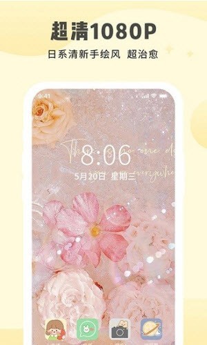 多美壁纸-3 多美壁纸