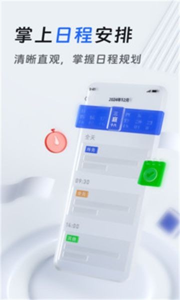 法易云-3 法易云