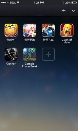 gmd变速齿轮免root-1 gmd变速齿轮免root