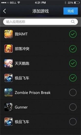 gmd变速齿轮免root-3 gmd变速齿轮免root