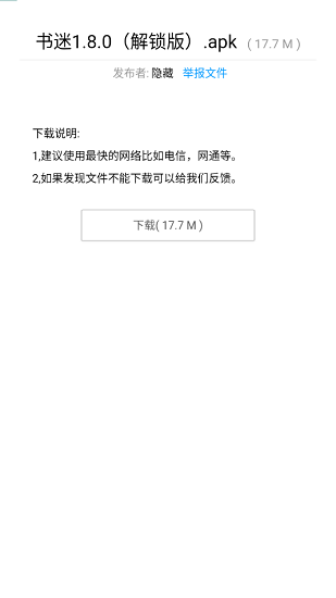 暗部口袋1.7-1 暗部口袋1.7