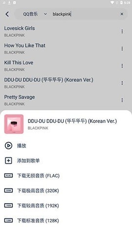 音乐世界免费版-3 音乐世界免费版