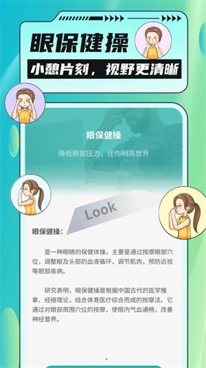 把握好天气-1 把握好天气
