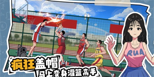 体育生的集体生活-4 体育生的集体生活