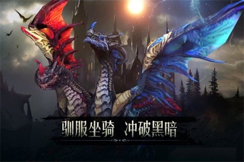 黑暗城堡-2 黑暗城堡