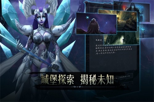 黑暗城堡-4 黑暗城堡