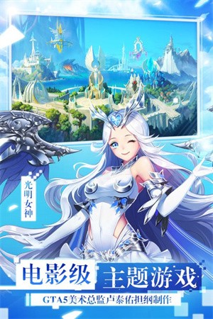 女神联盟2-1 女神联盟2