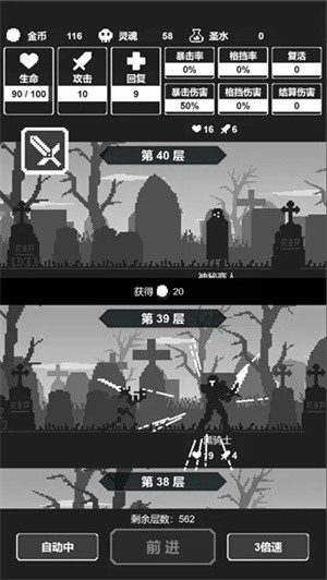 黑暗高塔-1 黑暗高塔