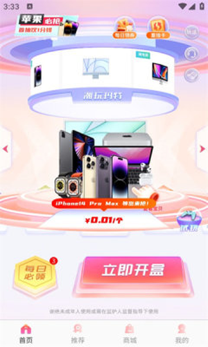 1716514952651386.png 03155042r1ze.png