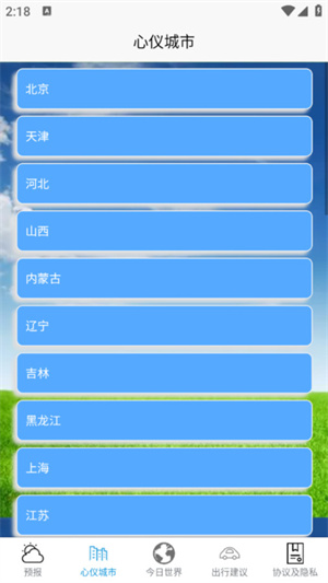 1716531179258204.jpg 23134430xafv.jpg