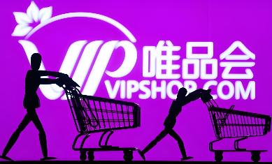 唯品会怎样申请保价退款-唯品会价保退差价申请流程