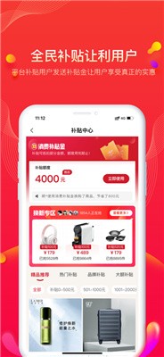 果宝严选-3 果宝严选
