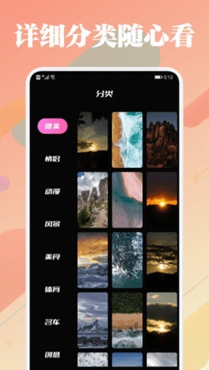 美兰主题壁纸-3 美兰主题壁纸