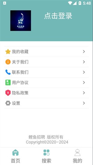 鲤鱼招聘-1 鲤鱼招聘