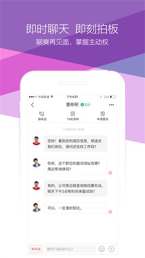 香聘-1 香聘