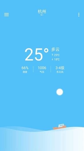 子墨天气-2 子墨天气
