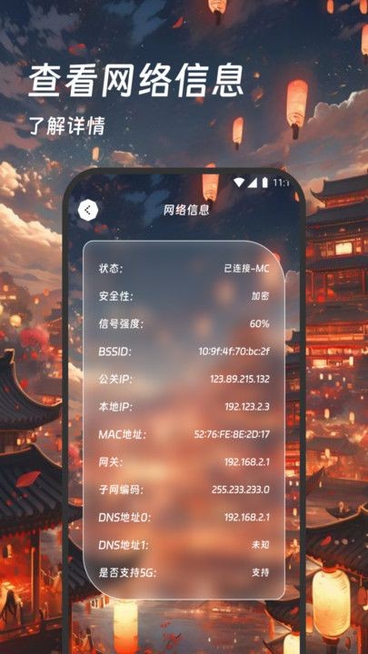 锦绣管家-2 锦绣管家