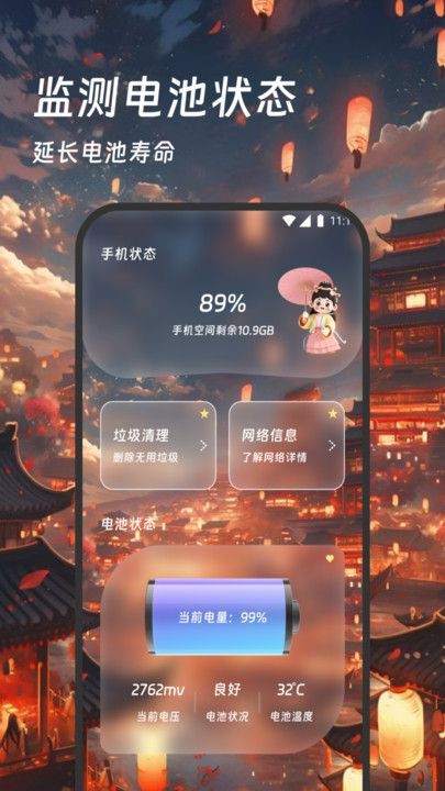 锦绣管家-3 锦绣管家