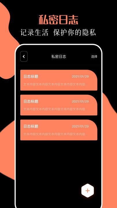 比特舟管理器-3 比特舟管理器