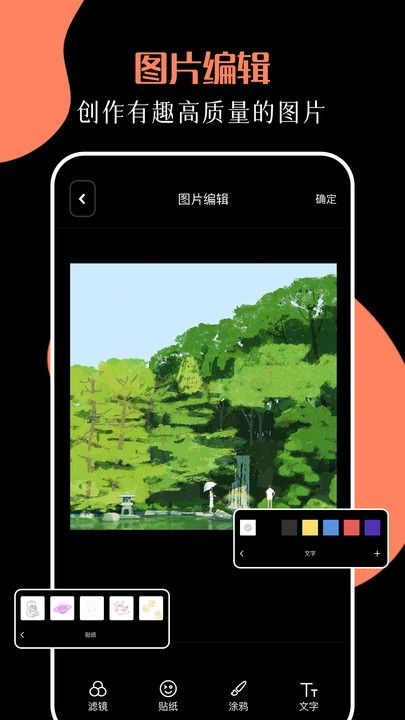 比特舟管理器-1 比特舟管理器