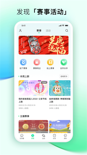 咕咚