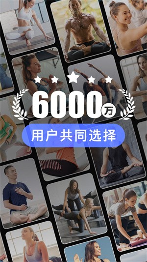 每日瑜伽-2 每日瑜伽
