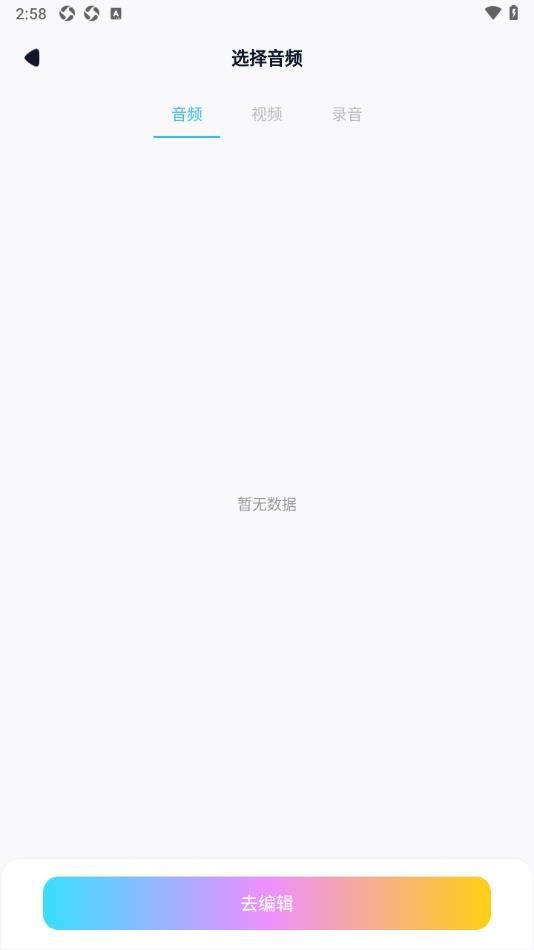 奇酷星球音乐剪辑-1 奇酷星球音乐剪辑