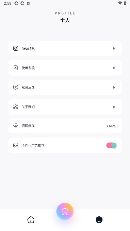 奇酷星球音乐剪辑-3 奇酷星球音乐剪辑