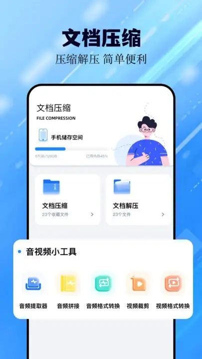 猪猪软件助手-2 猪猪软件助手