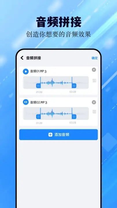 猪猪软件助手-3 猪猪软件助手