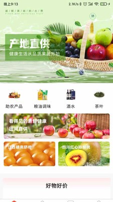 购四方-3 购四方