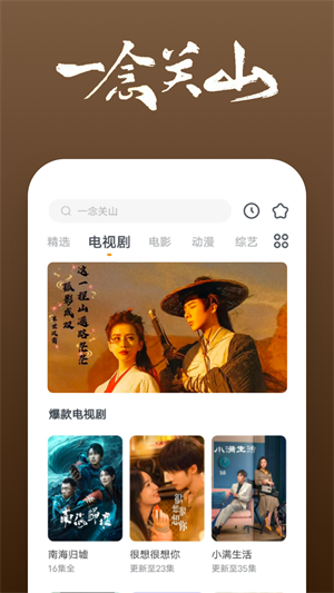 影视大全快看-3 影视大全快看