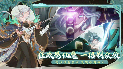 西游:笔绘西行-2 西游:笔绘西行