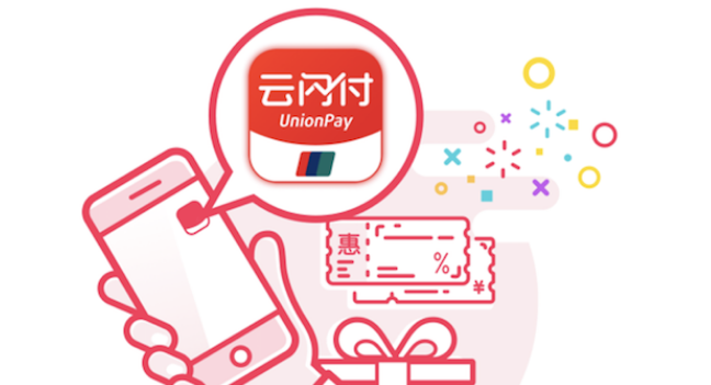 云闪付怎么预约转账到账时间-云闪付预约转账到账时间教程图解