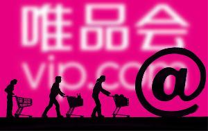 唯品会v值怎么计算的-唯品会v值计算教程