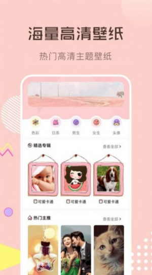 火图壁纸-2 火图壁纸