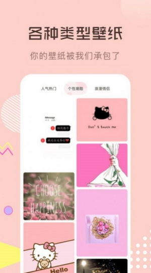 火图壁纸-1 火图壁纸