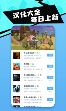 18游戏盒-2 18游戏盒