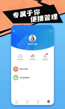 18游戏盒-3 18游戏盒
